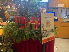 -Grande A'moo(上海万象城店)