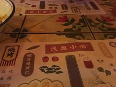 -酒肆浅葱•烧烤•龙虾•排档(卓悦intown店)