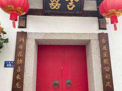 -三坊七巷历史文化街区