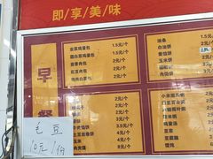 -益民餐厅(交通大学店)