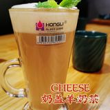 继奶茶自由以后又一新作：福羊叔叔也能自由！