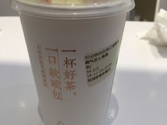 霸气芝士草莓-奈雪的茶(湖滨银泰in77C区PRO店)