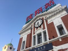 -沈阳站