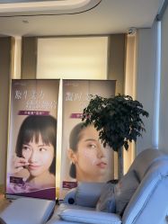-杭州海亮医院 · 禾芸嘉医美中心