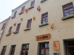 -上街里市集(悦喜客来广场店)