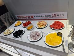 -豪享来中西餐厅(隆昌店)