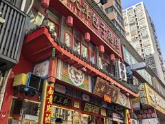 -宝正臻天津包子总店(金阳光居易店)