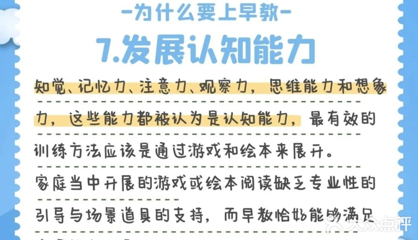 孩子为什么要上托育？有啥好处？