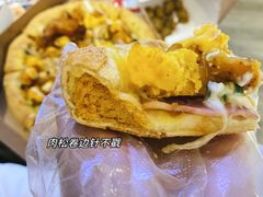 肉松卷边-达美乐比萨(公园一号广场店)