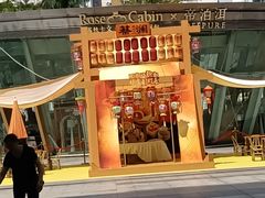 -金光华广场