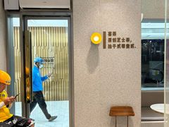 -喜茶(广州中山六路店)