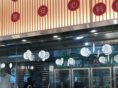 门面-紫光园·烤鸭(美术馆店)