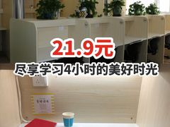 -蜜蜂读书·24h自习室(角门西店)