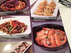 菜单-太兴餐厅(东方广场分店)