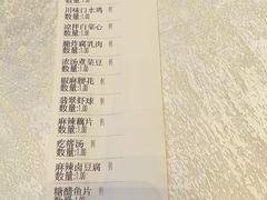 -勺园中餐厅