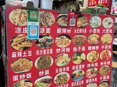 -衣裳街历史文化街区