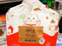 -百佳永辉超市(福田星河店)