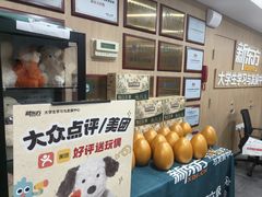 -新东方·考研·四六级·专转本(全民校区)
