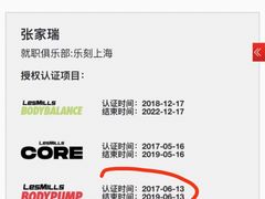 -威尔仕健身(新天地店)