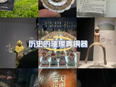 -陕西历史博物馆