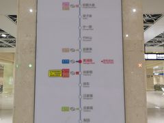 -黄浦路(地铁站)