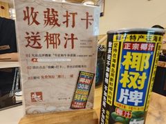 -牛匠和牛寿喜锅(西安总店)