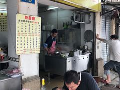 -顺兴面店(领展购物广场西区店)
