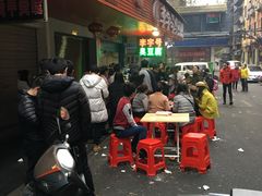 -李字号臭豆腐(总店)