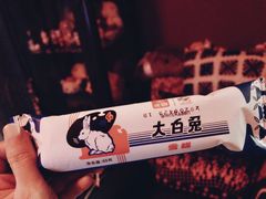 -盒马鲜生(曜一城店)