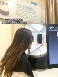 -众山臻美医疗美容医院