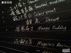 -西郊5号·Maggie 5