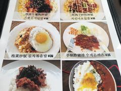 菜单-青春分食(仙林大学城店)