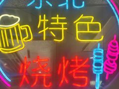-望江门小龙虾·烧烤(九堡店)