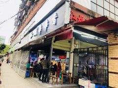 -江湖串串香(金牛万达店)