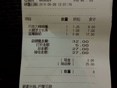 账单-巴黎贝甜(五道口店)