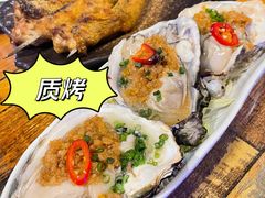 -质烤烤物·活烤海鲜(质烤总店)
