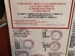 菜单-七輪焼肉 榮華亭(難波店)