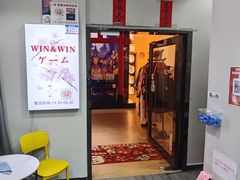 -Win Win电玩·日式の游戏馆