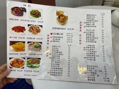 菜单-文记壹心鸡(宝华路店)