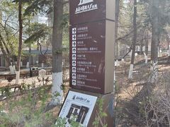 -长影旧址博物馆