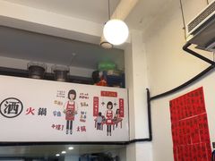 -黄潇洒老火锅(九眼桥宏济巷店)