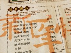 -渔乡米坊·岭南传统小吃专门店(天河龙口西店)