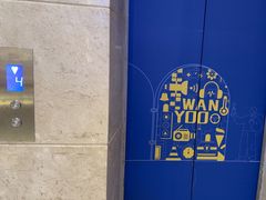 -网鱼电竞酒店(深圳福田石厦地铁站店)
