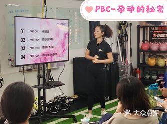 很多孕妈妈担心怀孕健身会对宝宝不好，正好相反