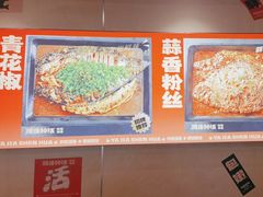 -雅佳神话·麻辣烤鱼(新街口店)