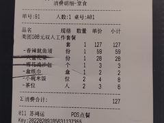 -新辣宴·湖南家常菜·商务聚餐(中粮创芯店)