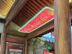 -湛林.粤西大排挡(前门店)