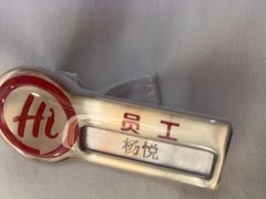 -海底捞火锅(天津SM城市广场店)