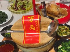 -李记搅团•非遗陕菜(三桥店)