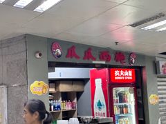 -爪爪西施